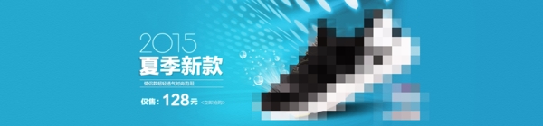 淘寶網(wǎng)男鞋首頁(yè)大圖
