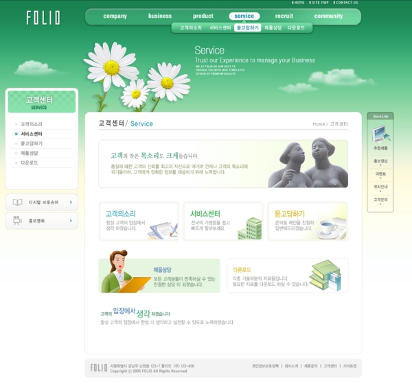 企業(yè)網(wǎng)站模板