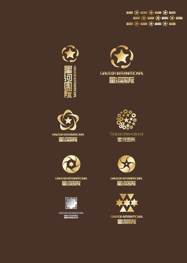 星河國際logo圖片