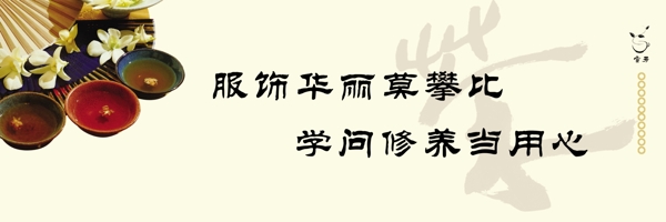 勵(lì)志格言設(shè)計(jì)圖片