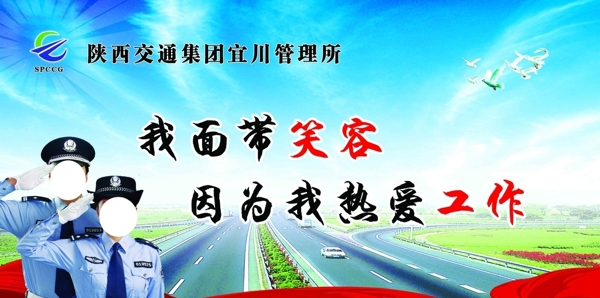 標(biāo)語