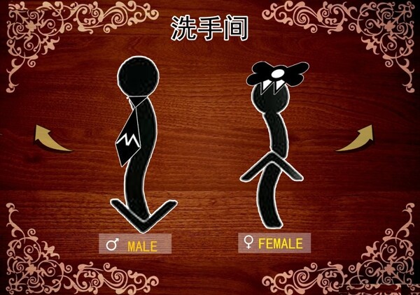廁所logo