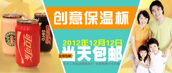 淘寶海報(bào)