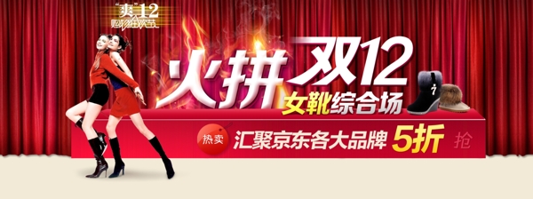 海報(bào)電商