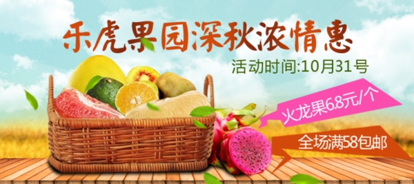 淘寶海報素材