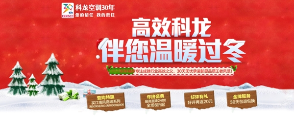 淘寶店鋪裝修