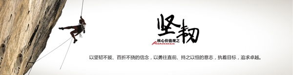网站banner设计