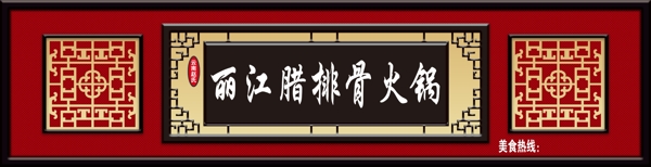門頭圖片