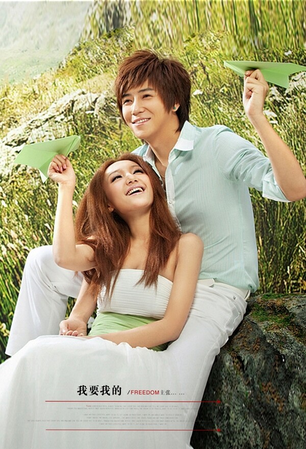 婚紗相冊封面