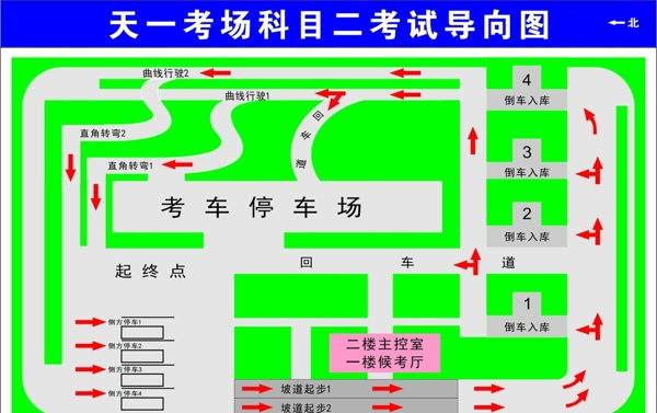 天一駕?？颇慷紙瞿M