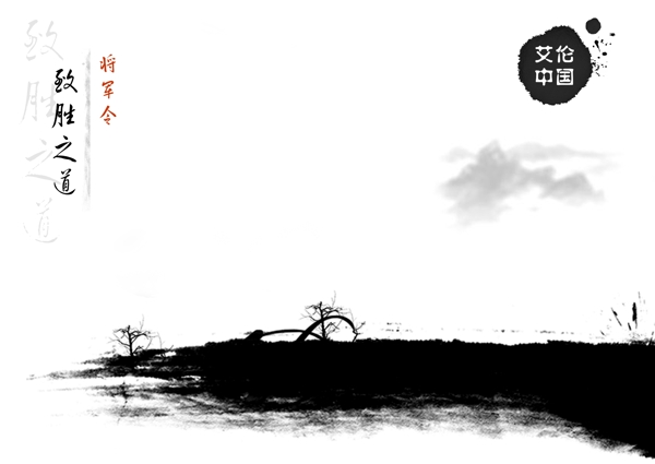 中國風(fēng)水墨