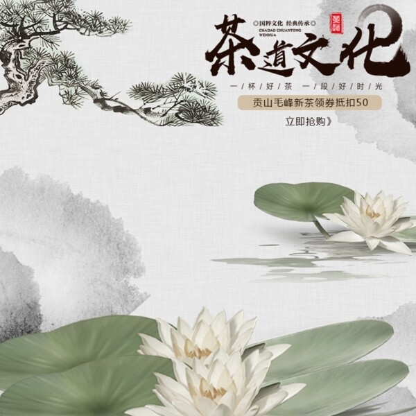 水墨畫