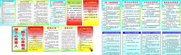 職責圖片