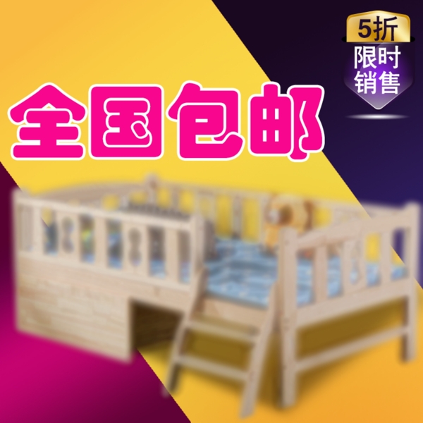 淘寶類店鋪主圖圖片
