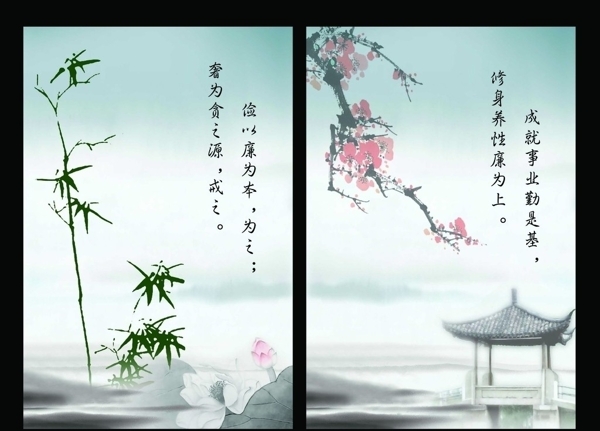 廉政文化圖片