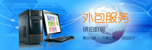 服務(wù)banner圖片