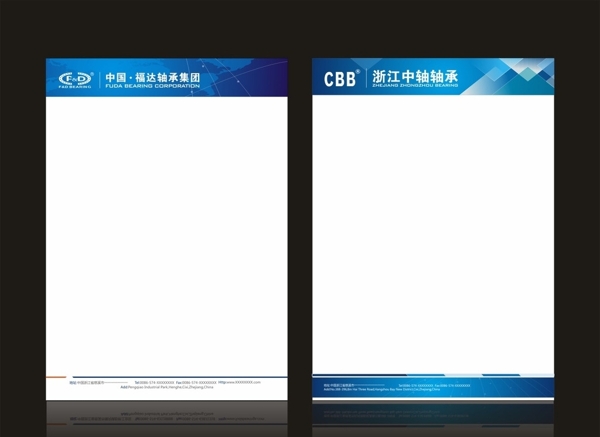 商务信笺设计