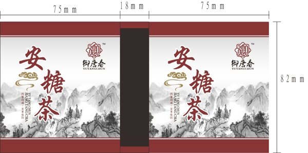 茶包裝