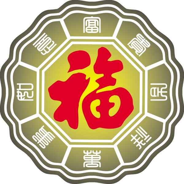 AI格式福字2圖片