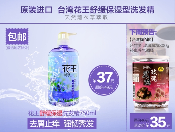 推送海報