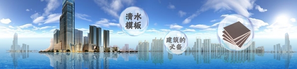 建筑banner圖圖片
