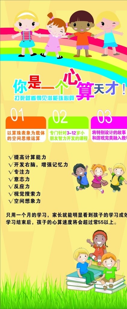 學(xué)校