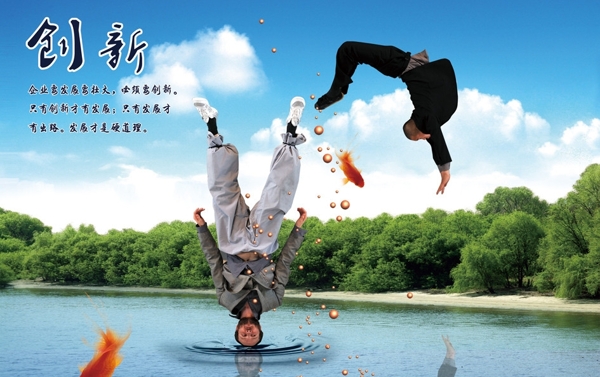企業(yè)文化圖片