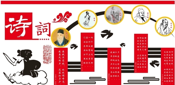 學(xué)校文化
