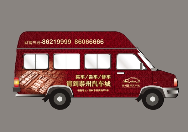 車身廣告圖片