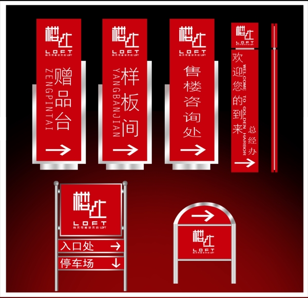 指示牌導(dǎo)航牌圖片