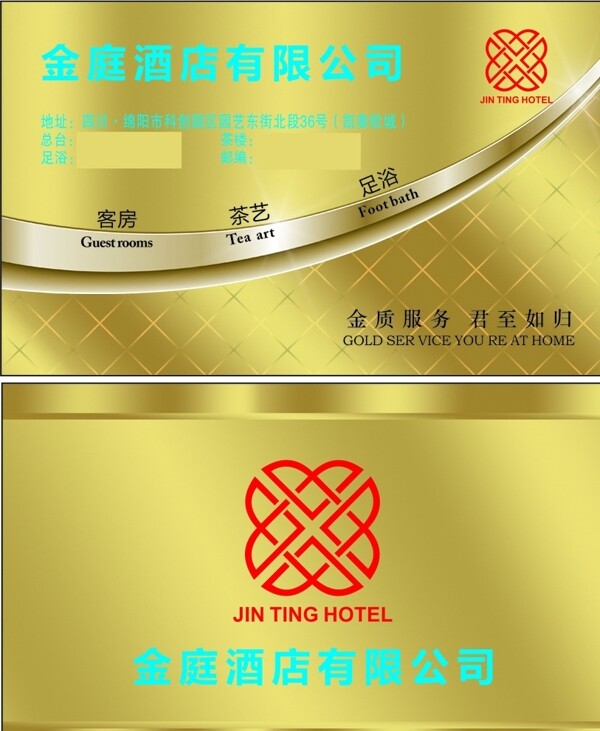 高檔名片