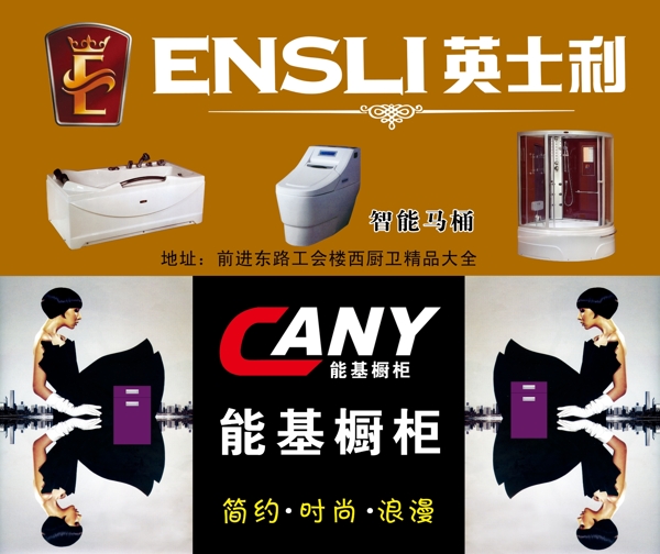 宣傳畫圖片