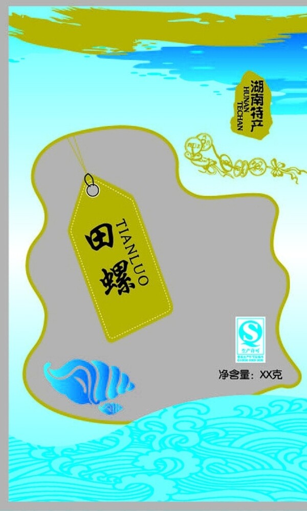 田螺圖片