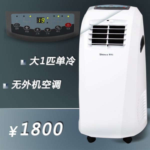 淘寶主圖素材