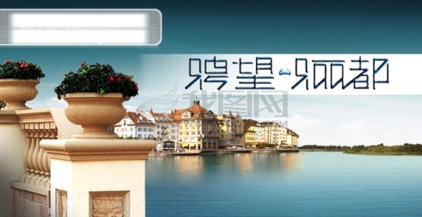 驪都房地產(chǎn)