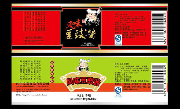 豆豉包裝圖片模板下載
