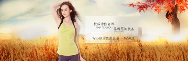 女裝海報