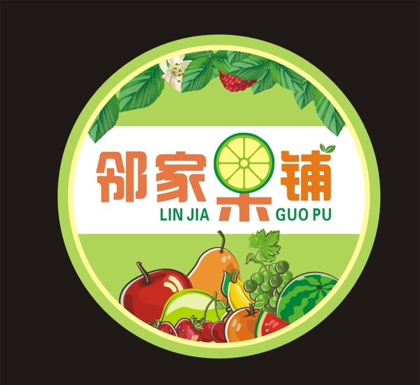 燈箱