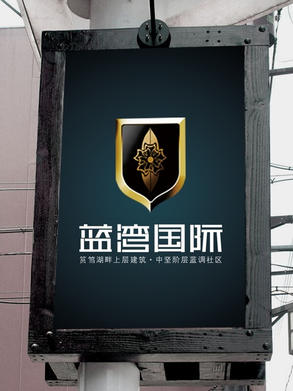 房地產(chǎn)VI