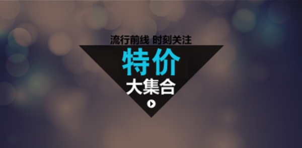 店鋪首頁按鈕圖片