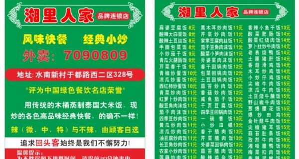 名片圖片