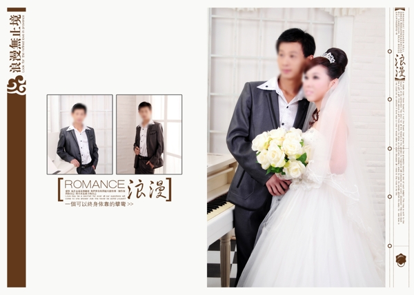 婚紗模版圖片