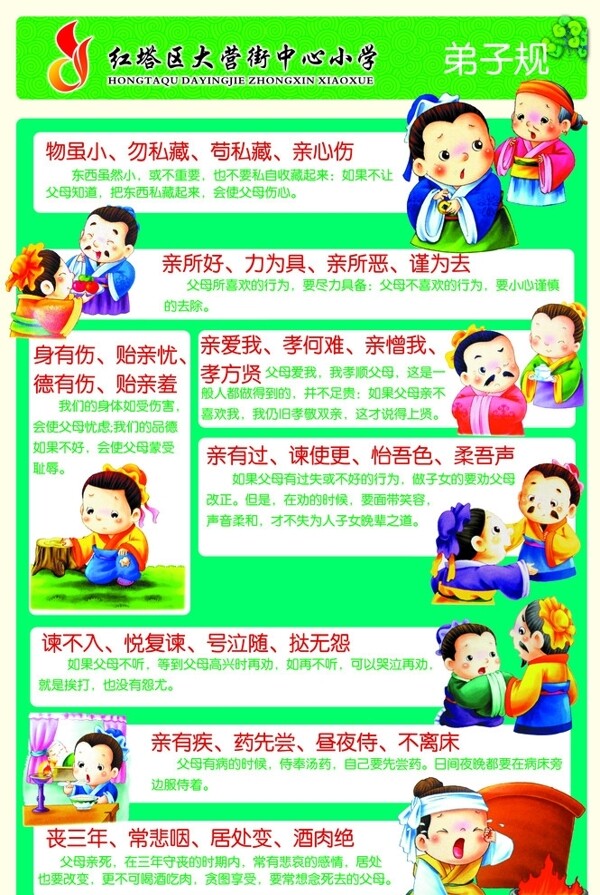 規(guī)圖片