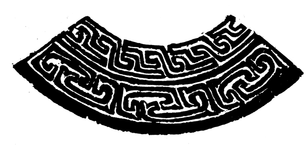 春秋戰(zhàn)國(guó)圖案青銅器圖案中國(guó)傳統(tǒng)圖案069