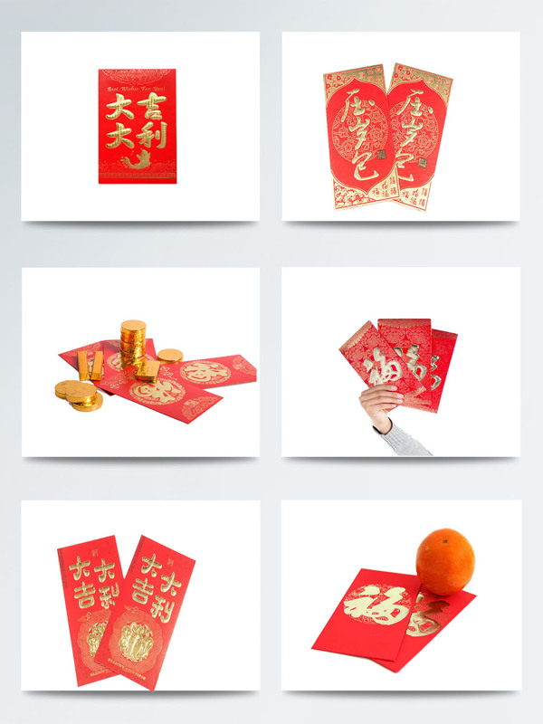 中國傳統(tǒng)紅包圖片素材