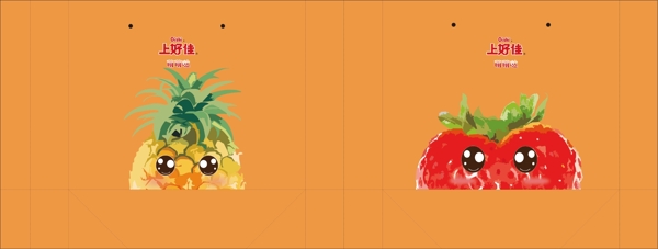 菠萝和草莓