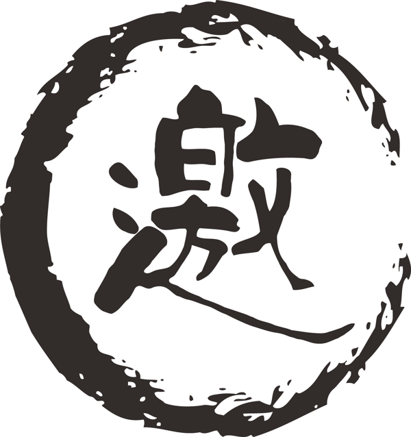 藝術(shù)字矢量圖