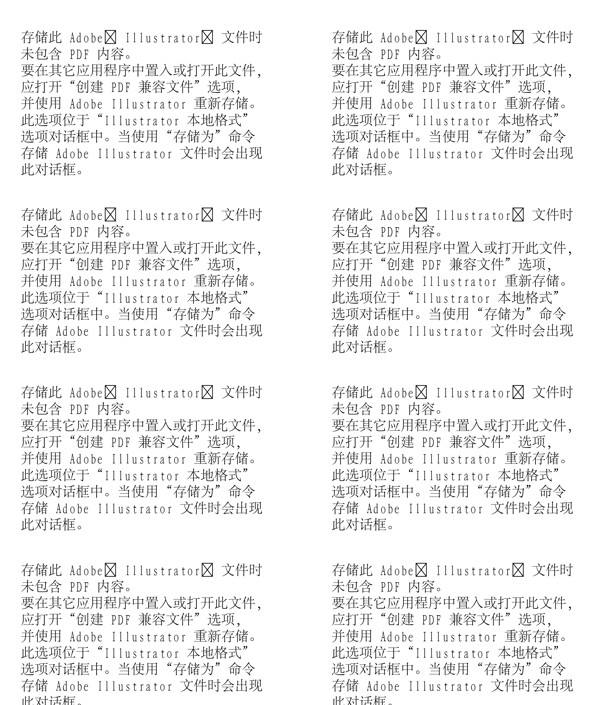 漫畫兒童卡通兒童矢量AI格式1323