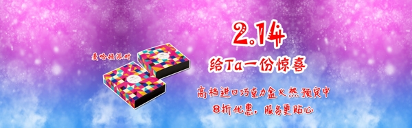淘寶海報(bào)