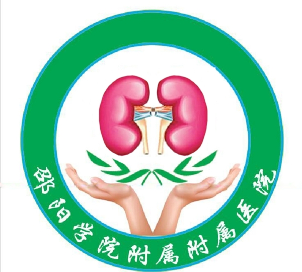 醫(yī)院LOGO
